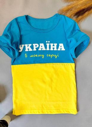 Фуиболка патріотична2 фото