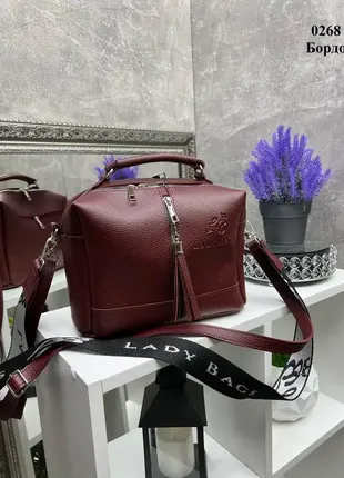 Бордо — стильна, якісна сумка lady bags на два відділення з двома знімними ременями