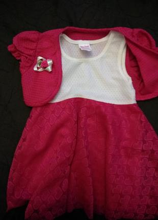 Нарядне плаття