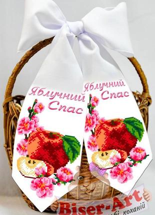 Бант під вишивку на спасівський кошик 24060