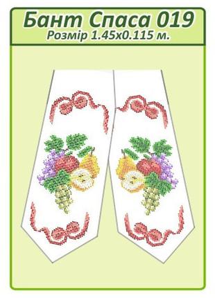 Бант під вишивку на спаса 019