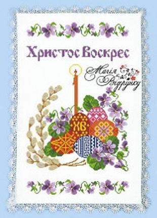 Пасхальний рушник під вишивку рп - 003