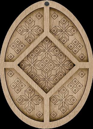 Органайзер для бісеру flzb-004