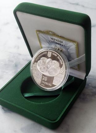 2 унции серебра! монета нбу "украинская писанка" 20 гривен, в футляре, 2009