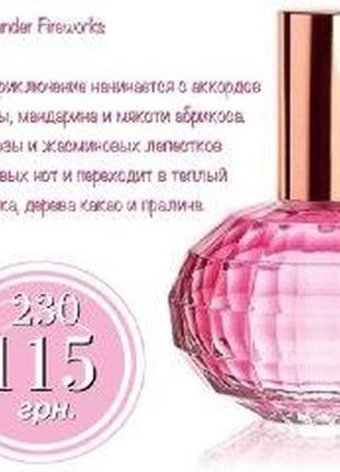 Туалетна вода memories flirting under fireworks eau de toilette