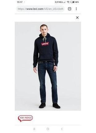 Джинси чоловічі levi's