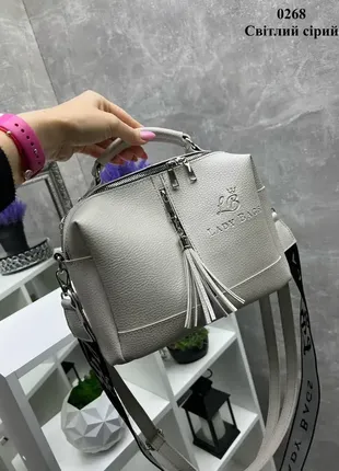 Світло-сіра — стильна, якісна сумка lady bags на два відділення з двома знімними ременями