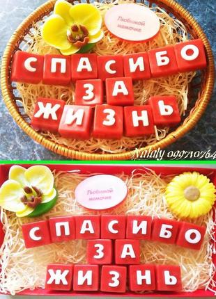 Мильні набори на будь-яке свято