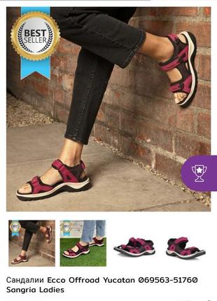 Кожаные женские сандалии ecco offroad yucatan оригинал6 фото