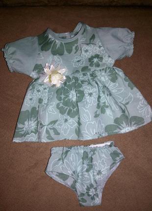 Одяг для ляльки пупса бебі бон babyborn3 фото