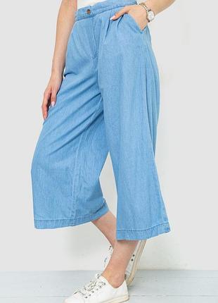 Капри женские, цвет голубой, 244r199