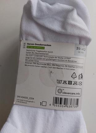 Комплект брендові короткі шкарпетки 10пар німеччина3 фото