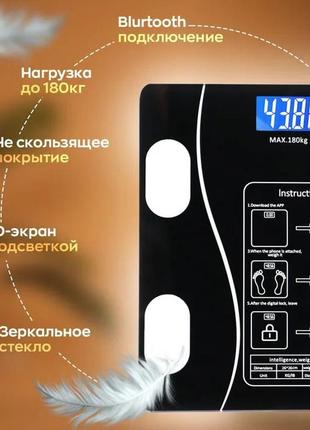Умные смарт-весы scale ty-619 электронные с приложением на телефон lcd-дисплей закаленное стекло5 фото