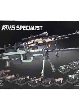 Конструктор "arms specialist"