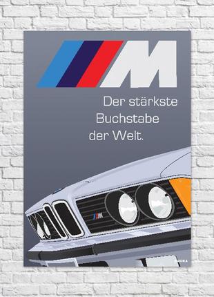 Плакат bmw m, 60х84 см1 фото