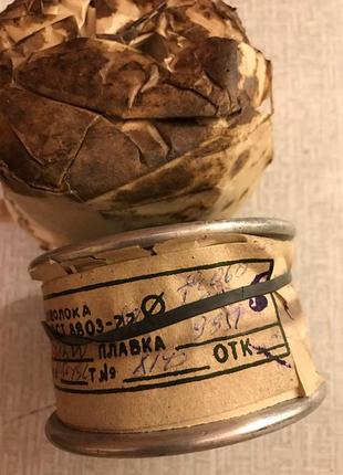 Ніхром х20н80 0,06 мм 3