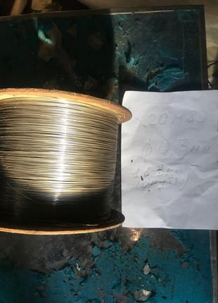Ніхром,ніхромовий дріт х20н80 0,3 мм