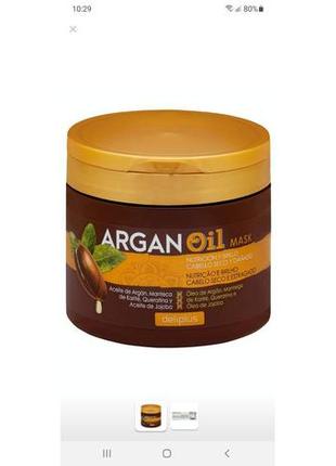 Маска для волосся "argan oil" з аргановою олією, 400 мл, іспанія