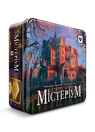 Настільна гра містеріум (мистериум, mysterium)