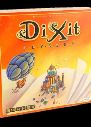 Настільна гра dixit odyssey (діксіт одіссея) (українською)