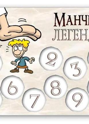 Лічільники для гри манчкін легенди (5шт)