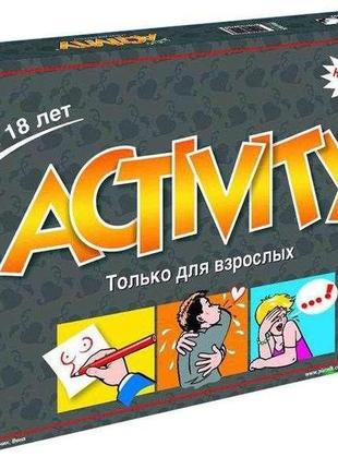 Настільна гра activity. для взрослых (російською) уцінка!