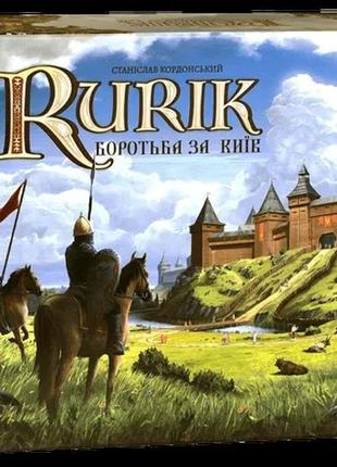 Настільна гра rurik: боротьба за київ