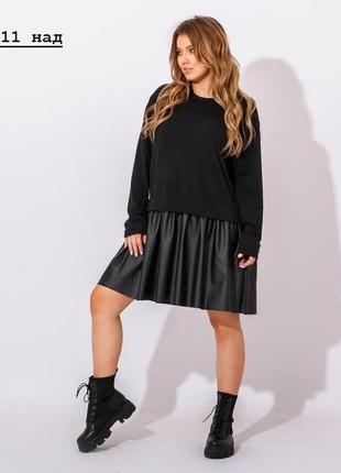 Плаття жіноче в стилі oversize 411 над