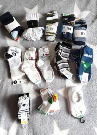 Шкарпетки шкарпетки для хлопчика1 фото