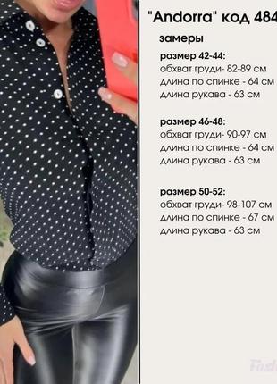 Жіноча сорочка у горошок "andorra", р.42-44, чорний3 фото