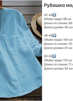 Сорочка жіноча лляна мод.082, пудра2 фото