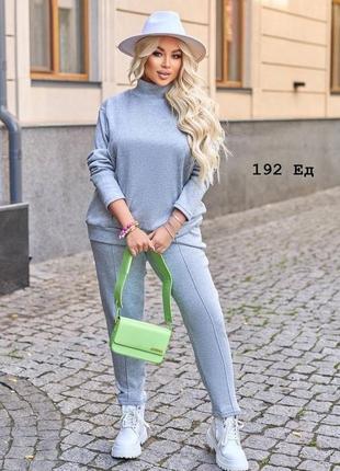 Костюм прогулянковий светр + штани жіночі 192 од, р.46-486 фото