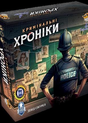 Настільна гра кримінальні хроніки (chronicles of crime)