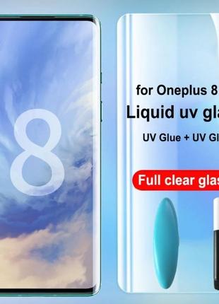 Скло 5d uv ( ультрафіолет ) для oneplus 8 pro / one plus 8 pro