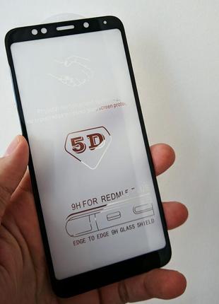 Вигнуте 5d скло для xiaomi redmi 5 plus.