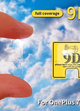 Захисне скло плівка на камеру для one plus 7 pro / oneplus 7 p...
