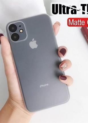 Чохол білий ультра тонкий pp material 0.26 мм для iphone 11
