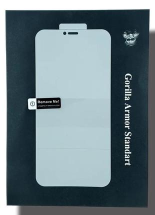 Силіконова гідрогель плівка для айфон iphone x / xs / 11 pro