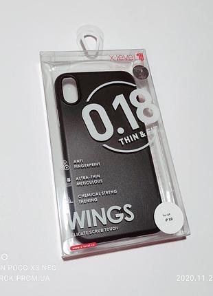 Iphone xr чохол ультра тонкий x-level wings pp 0.18 мм