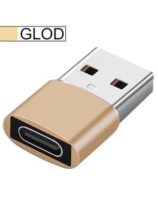 Адаптер для кабелю type-c на usb type-a переходник конектор gold