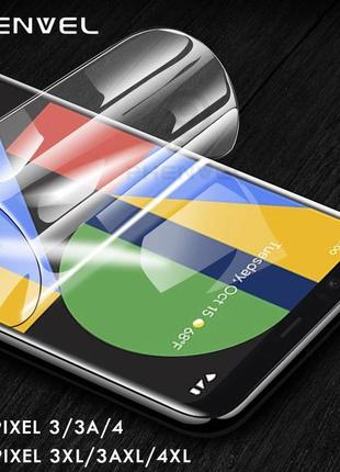 Силіконова гідрогель плівка armor flexible для google pixel 4