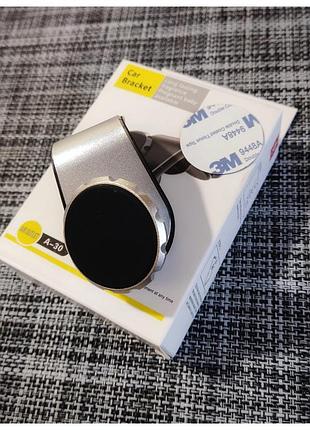 Магнітний автотримач холдер holder air outlet a-30 ( срібний )