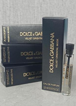 Dolce & gabbana velvet oriental musk пробник для женщин (оригинал)1 фото