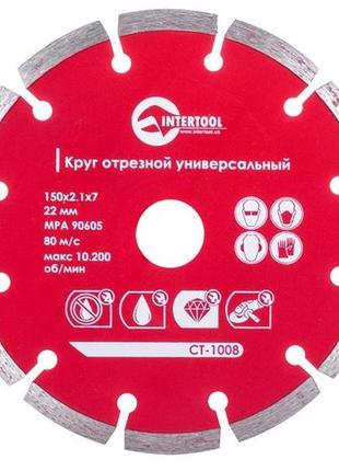 Диск відрізний сегментний алмазний, 150 мм, 22-24% intertool c...