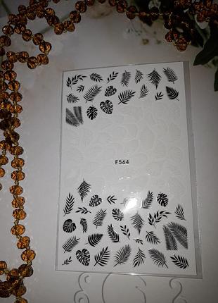 3д наклейки для дизайну, листя