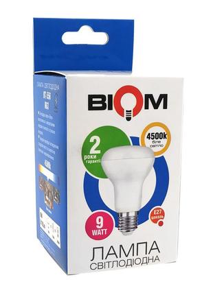 Світлодіодна лампа biom bt-556 r63 9w e27 4500 k (рефлектор)