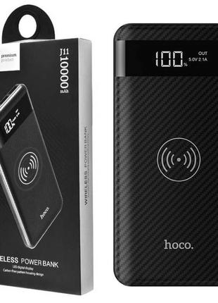 Power bank hoco j11 astute wireless charging 10000 mah original