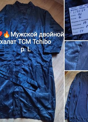 Классный двойной халат tcm tchibo p. l/52-541 фото