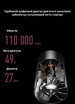 Професійний фен super hair dryer 5в1 pro з турбо режимом та іонізацією з 5 насадками для укладання волосся9 фото