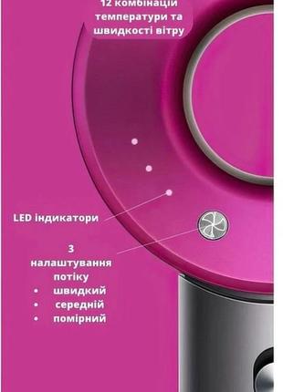 Професійний фен super hair dryer 5в1 pro з турбо режимом та іонізацією з 5 насадками для укладання волосся7 фото